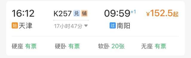 不出河南看海鸥！河南这家景区对全国19地居民免门票！