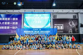 以球会友共绘“同心圆”！广州举办穗港澳青少年篮球交流活动图片
