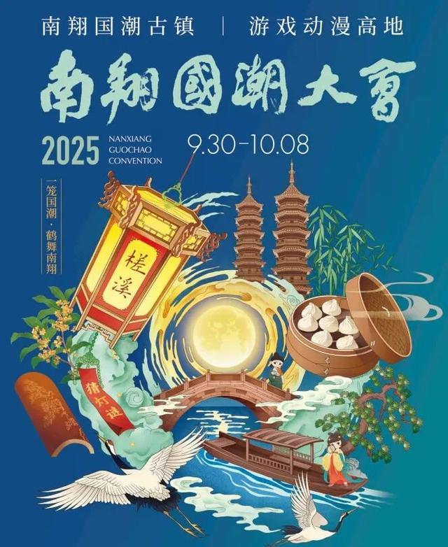 国潮“痛车”来了，邀你共赴这场盛会！