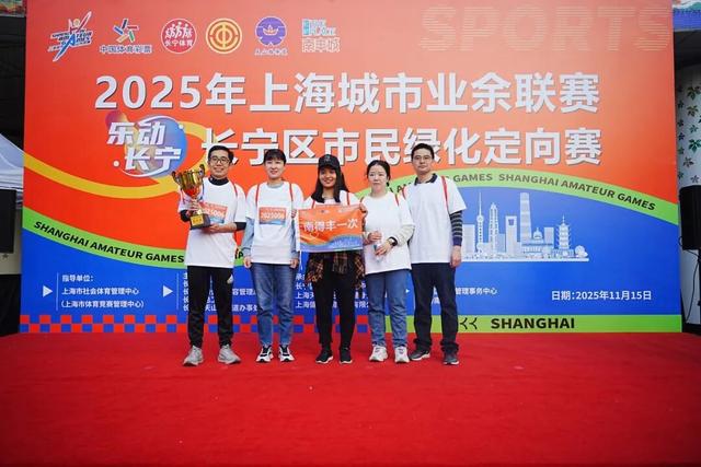 打卡6个地标，这里风景最美！长宁区市民绿化定向赛开赛→