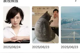 快收藏！湖南2025高考成绩查询，一键通道就在晨视频APP图片