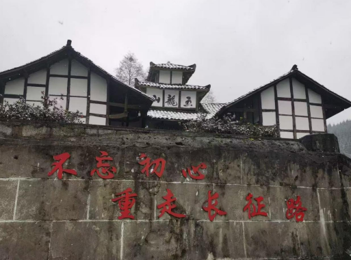 秋假好去处！带孩子重温红军川南游击纵队的红色岁月