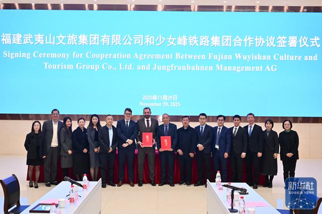 武夷山玉女峰与瑞士菲斯特峰结为姐妹峰