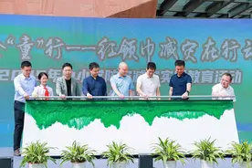 防灾减灾从孩子抓起 全国防灾减灾日 四川科普宣传周启动图片