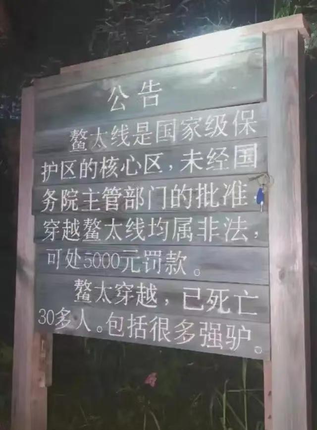 一男一女穿越“鳌太线”被困，男子被发现时已无生命体征，救援队历经6天5夜救出幸存者