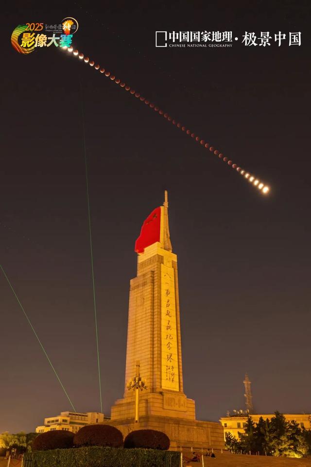 中国国家地理·极景中国“2025江西风景独好影像大赛”榜单发布！