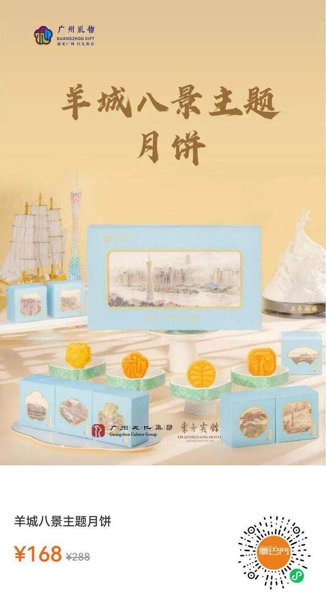 “血拼”新体验！“票巴网”隆重登场