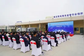 国资驿站｜过去一周，看看山东国资国企发生了哪些新鲜事儿图片