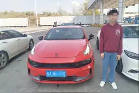 驾照到手两年多，他竟不知是假的……图片