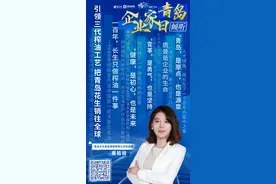 倾听|青岛长生总经理赛倩倩： 引领三代榨油工艺 把青岛花生销往全球图片