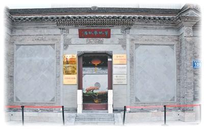 传承“爱国爱家爱故乡”的赤子之心（侨·博物馆⑫）