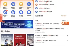 合肥将迎二代身份证换证高峰，这份换证攻略请收好图片