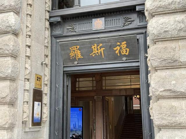 几十元团购一杯酒、周四女生免费...记者亲测：低成本也能上外滩露台欣赏绝佳景色丨精彩夜上海
