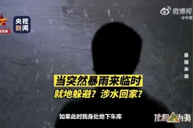 科普：台风登陆后要注意啥？如何应对强对流天气？图片