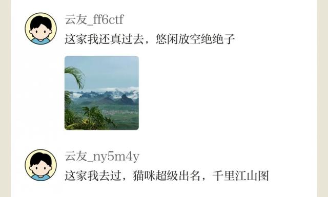 一入住就喜欢上了，广西处处都是能量来源！网友：想去