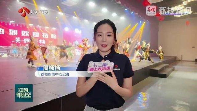 共执椽笔绘山河：活力双星 文韵生辉