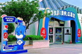 硕果累累， “青岛优品”（奥帆中心）主题馆圆满落幕图片