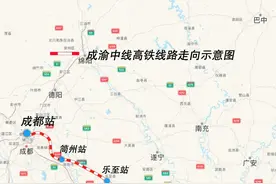 成都⇌重庆缩短至50分钟！预计2027年建成→图片