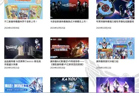 奥特曼面具后的IP公司在中国闷声大赚图片
