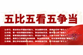 景洪市开展未成年人驾驶摩托车（电动车）整治工作的通告图片