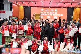 黔东南州队夺冠|第三届美丽乡村篮球总决赛上演巅峰对决图片