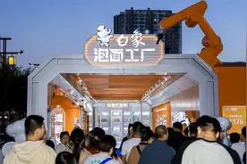 白象中国面持续热销领跑，这碗面做对了什么？图片