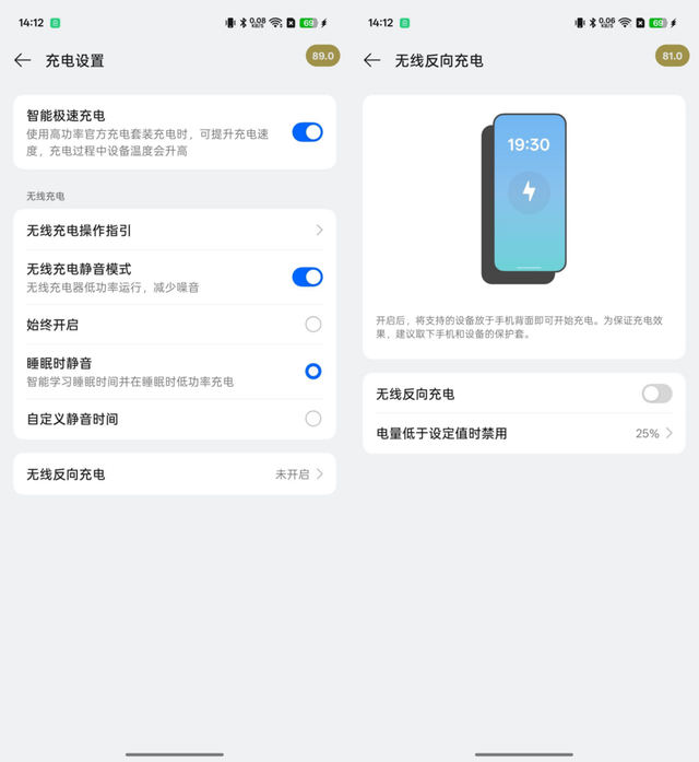 旗舰体验迎来新高度，165Hz+性能“Ultra”越级：一加15评测
