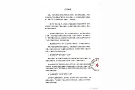 《封神》男主于适，索赔20万！图片