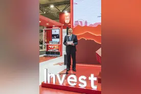 2025年汉诺威工博会“投资中国”展区上海日启动图片