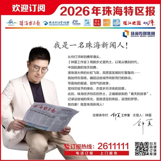 珠海30公里徒步，日期有变！