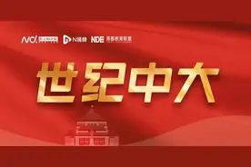 以岁月之声同祝母校百年辉煌 中山大学世纪华诞校友歌会举行图片