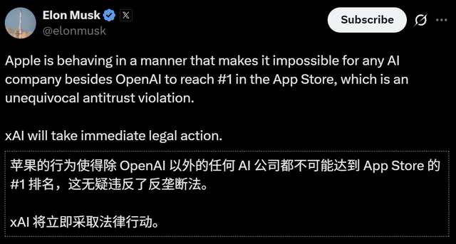 马斯克手撕OpenAI，奥特曼反击：AI巨头互曝老底，苹果被拖下水