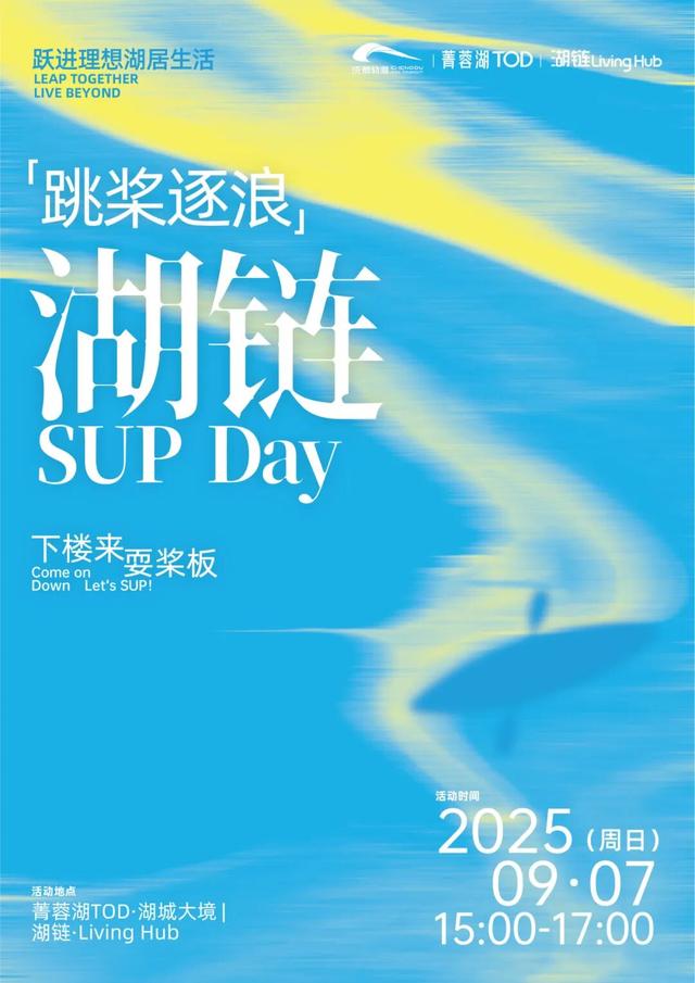 成都人，为啥子对湖「上了瘾」？