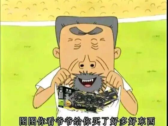 10年后，“大耳朵图图吧”终于物归原主。