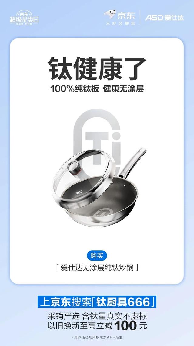 苹果新品发售，火出圈的却是TA