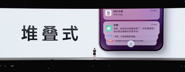 vivo 发布 OriginOS 6 系统