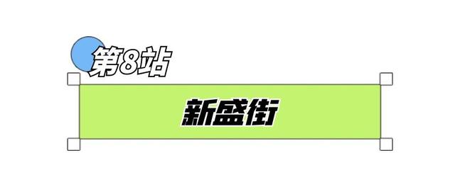 “宝藏小城”藏不住！宿城这些地方被全省推介