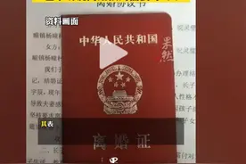 “节后首日百对夫妻办离婚”系谣言，别以想当然来代替事实图片