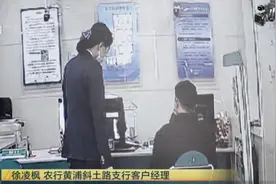 壕！上海爷叔一次性买8斤黄金，价值270万！工作人员：不对劲图片