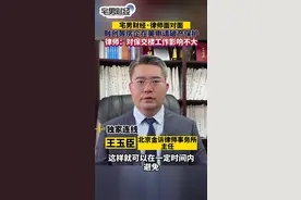 宅男财经丨如何看待恒大融创在美申请破产保护？律师解读图片