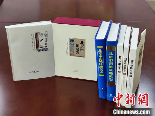 北京的道路名称，为何至今保留这三位将军的名字？
