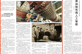 走进产业地标：东方电气集团挺起装备制造业“脊梁”图片