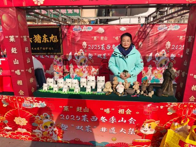 2025莱西冬季山会开始啦！嗨吃嗨玩嗨起来，一起享受莱西的冬日狂欢盛宴