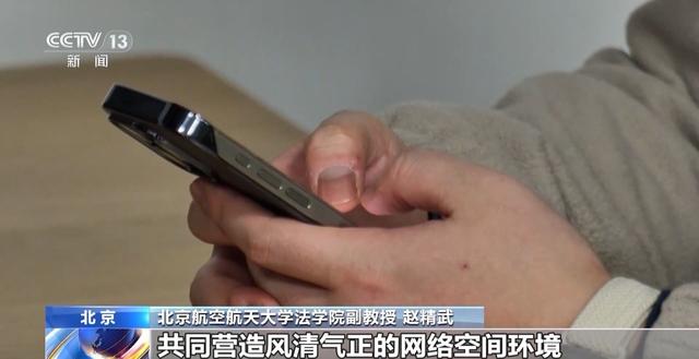 恶意制造对立、突破监管红线 网红户晨风账号被封详情披露