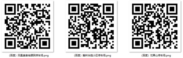 滇超联赛百万消费券畅玩昭通