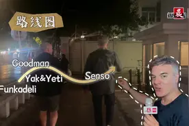 老外眼里的上海夜生活（二）|并非夜生活的魅力不再，而是重心从外滩转移了图片