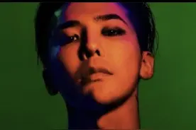 权志龙以吸毒无嫌疑结案，曾多次否认吸毒并主动接受鉴定图片