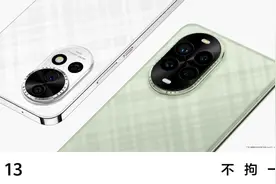 华为nova 14系列曝光，搭载麒麟9系平台图片