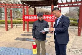 安诚保险潍坊中支积极开展“普惠金融推进月”行动图片