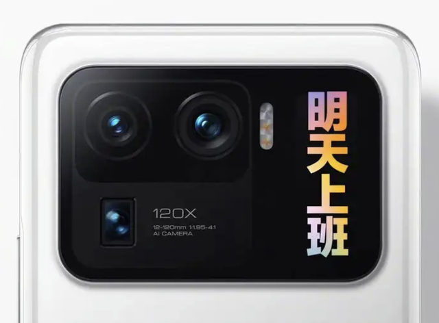 小米还在闯的年纪